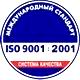 Стенд охрана труда в детском саду соответствует iso 9001:2001 в Магазин охраны труда Нео-Цмс в Нефтекамске